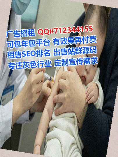 吴江试管婴儿文化传播有限公司